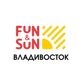 Логотип телеграм канала @funandsun_vladivostok — 🟡 FUN&SUN на Дальпрессе | турагентство Владивосток