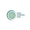 Telegram channel Фонд развития РУДН | RUDN University Endowment Fund logo