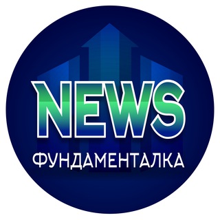 Логотип телеграм канала @fundamen_news — Фундаменталка NEWS