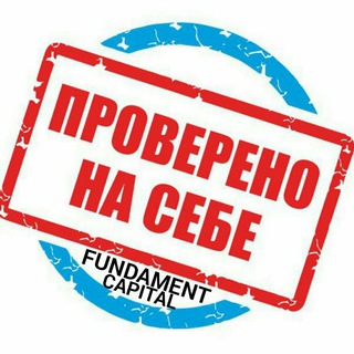 Логотип телеграм канала @fundament_capital — FUNDAMENT CAPITAL