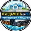 Логотип телеграм канала @fundamentalnoo — ФУНДАМЕНТальНО🧱
