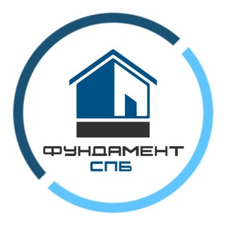 Логотип телеграм канала @fundamentspb — Фундамент-СПб. Строительство домов в СПб