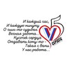 Логотип телеграм канала @fundfivehearts — "5 сердец" Благотворительный Фонд