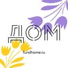 Логотип телеграм канала @fundhome_ru — Фонд «ДОМ»🐱🙌🐶