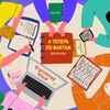 Логотип телеграм канала @funfuckty — А теперь по фактам