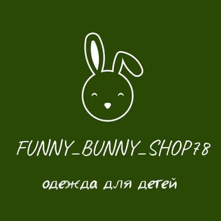 Логотип телеграм канала @funny_bunny_shop — FUNNY_BUNNY ОДЕЖДА ДЛЯ ДЕТЕЙ