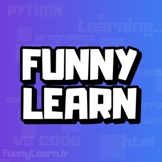 لوگوی کانال تلگرام funny_learn — فانی لرن | FunnyLearn
