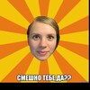 Логотип телеграм канала @funny_shock — 🔞СмЕшНо ТЕБЕ🔞‼️