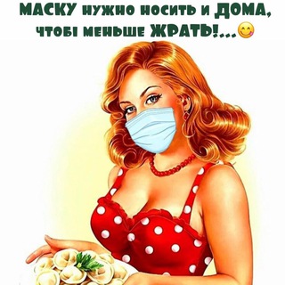 Логотип телеграм канала @funnycoronavirusmemes — смешные пост коронавирусные картинки post Coronavirus memes