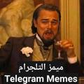 Logo saluran telegram funnyphotos2020hhhh — ميمز التلجرام _ Telegram Memes