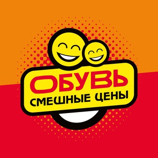 Telegram channel Смешные цены Донецк, Макеевка, Харцызск logo