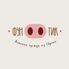 Логотип телеграм канала @funtikids — Фунтик: детская одежда H&M🇩🇪C&A