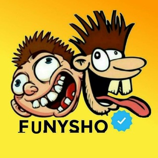 لوگوی کانال تلگرام funy_sho — دابسمش تیک تاک لایکی