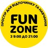 Логотип телеграм -каналу funzone_dvrz — FUNZONE 💥💥💥 ДВРЗ