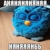 Логотип телеграм канала @furbyconfession — Furby Confession | Ферби кф🦉🌈