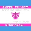 Логотип телеграм канала @furfemi — ФТРС | Фурри Транс-Радфем Сионисты🇮🇱🏳️‍⚧️