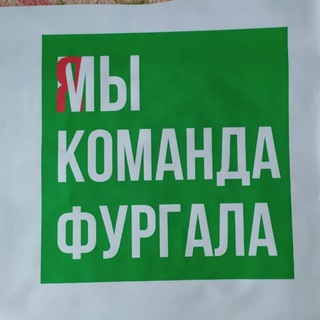 Логотип телеграм канала @furgal1 — FURGAL Live [Z]