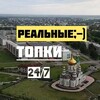 Логотип телеграм канала @furnaces_1 — Топки