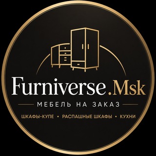Логотип телеграм канала @furniverse_moscow — Furniverse: Ваш дом - Ваша вселенная
