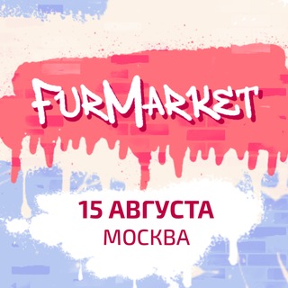 Логотип телеграм канала @furr_market — ФурМаркет