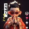 电报频道的标志 furw968 — 西港出码借钱翻身