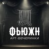 Логотип телеграм канала @fusion_theatre — СПЕКТАКЛИ В РЕСТОРАНАХ | ТЕАТР | "ФЬЮЖН" г.Омск