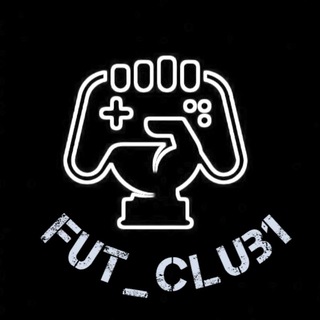 لوگوی کانال تلگرام fut_club1 — FUTCLUB
