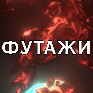 Логотип телеграм канала @futashnik — 🥀Ⲫⲩⲧⲁⲯυ🥀