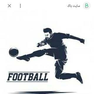 لوگوی کانال تلگرام futbali360ir — کانال فوتبال