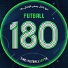 Telegram channel فوتبال 180 logo