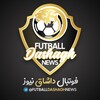 لوگوی کانال تلگرام futballdashaghnew — فوتبال داشاق نیوز