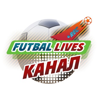 Логотип телеграм канала @futballives — FUTBALLIVES - Прогнозы и ставки на футбол   трансляции