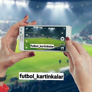 Telegram kanalining logotibi futbol_kartinkalar — ⚽Futbol_kartinkalar📷