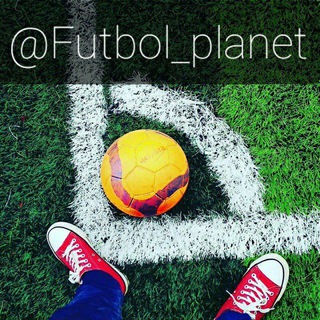Telegram kanalining logotibi futbol_planet — 🌏FUTB⚽️L PLANET⚽️