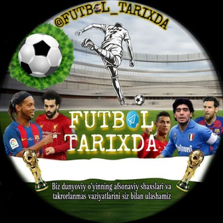 Telegram kanalining logotibi futbol_tarixda — Futbol tarixda | rasmiy kanal