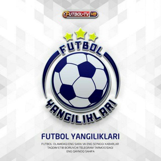 Telegram kanalining logotibi futbol_yangiliklarhd — ⚽️FUTBOLTV | YANGILIKLARI (Rasmiy kanal)