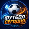 Логотип телеграм канала @futbol_v_teme — ⚽️ Футбол Сегодня