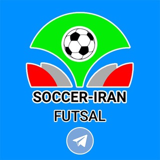 لوگوی کانال تلگرام futsal_academy_coach — آکادمی مربیان ایران | فوتسال