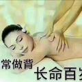 Logo saluran telegram futtianxinxin — 福田按摩spa约起来