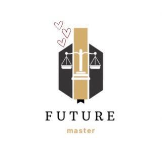 Telegram kanalining logotibi future_law_master — Підготовка до ЄФВВ/ЄДКІ/ТЗНК/ЄВІ