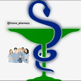لوگوی کانال تلگرام future_pharmacy1 — Future pharmacists👨‍🔬