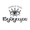 Логотип телеграм канала @future_coffeeitaro — БУДУЩЕЕ. Кофе и таро| Кофейня Екатеринбург