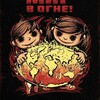 Логотип телеграм канала @future_on_fire — Светлое Будущее