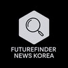Logo of telegram channel futurefinderkorea — 퓨처파인더 Korea