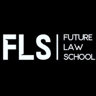 Логотип телеграм канала @futurelawschool — Future Law School