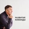 Логотип телеграм канала @futuresoftskills — Андрей Донских | Инструменты для лидеров