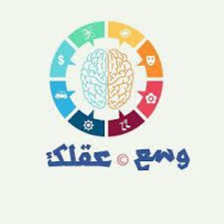 لوگوی کانال تلگرام futuresoon — 💎✔وسع عقلك✅💎