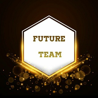 لوگوی کانال تلگرام futureteam10 — Future team "2022ثانوية عامة "