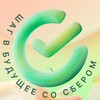 Логотип телеграм канала @futurewithsber — Шаг в будущее со Сбером