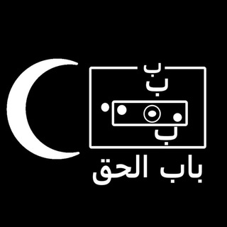 Логотип телеграм канала @futuwwat — Azatlıq alparları